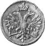 Grivennik 1713 year