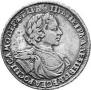 1 rouble 1719 year