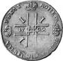 1 rouble 1722 year