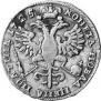 Poltina 1725 year