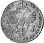 Poltina 1726 year