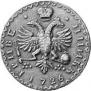 Grivennik 1726 year