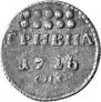 Grivna 1726 year