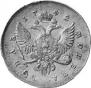 1 rouble 1742 year