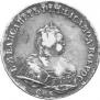 1 rouble 1742 year