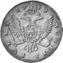 1 rouble 1742 year