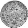 Poltina 1743 year