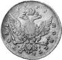 1 rouble 1763 year