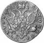 Poltina 1765 year