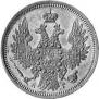 5 roubles 1852 year