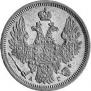 5 roubles 1857 year