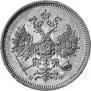 5 roubles 1860 year