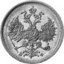 5 roubles 1861 year