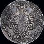 Poltina 1707 year