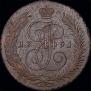 5 kopecks 1791 year