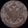 5 kopecks 1791 year