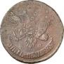 5 kopecks 1791 year