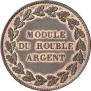 Rouble Module 1845 year