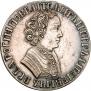 1 rouble 1705 year