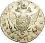 Poltina 1773 year