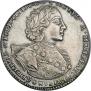 1 rouble 1723 year