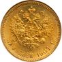 5 roubles 1901 year