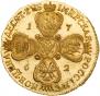 10 roubles 1762 year