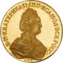 10 roubles 1785 year