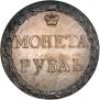 1 rouble 1771 year