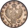 1 rouble 1819 year