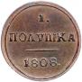 Polushka 1808 year