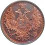 3 kopecks 1853 year