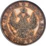 Poltina 1848 year