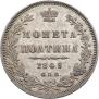 Poltina 1848 year