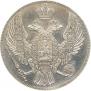 12 рублей 1835 года