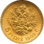 5 roubles 1900 year