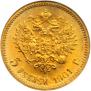 5 roubles 1901 year