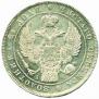 1 rouble 1842 year