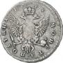 Poltina 1744 year