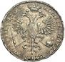 Poltina 1725 year