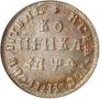 1 kopeck 1709 year