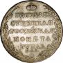 1 rouble 1804 year