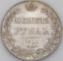 1 rouble 1835 year