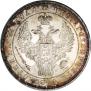 1 rouble 1837 year