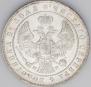 1 rouble 1846 year