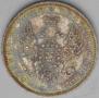 1 rouble 1853 year