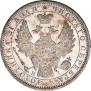 1 rouble 1853 year