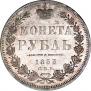 1 rouble 1853 year