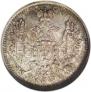 10 kopecks 1858 year