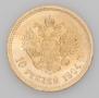 10 roubles 1904 year